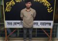 রূপগঞ্জে যৌথ বাহিনী এর অভিযানে অস্ত্রসহ সন্ত্রাসী ইমন গ্রেফতার:Tnntv24