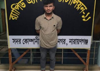 রূপগঞ্জে যৌথ বাহিনী এর অভিযানে অস্ত্রসহ সন্ত্রাসী ইমন গ্রেফতার:Tnntv24