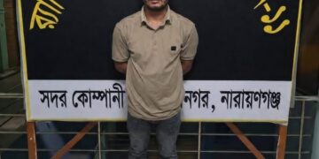 রূপগঞ্জে যৌথ বাহিনী এর অভিযানে অস্ত্রসহ সন্ত্রাসী ইমন গ্রেফতার:Tnntv24