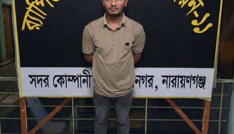 রূপগঞ্জে যৌথ বাহিনী এর অভিযানে অস্ত্রসহ সন্ত্রাসী ইমন গ্রেফতার:Tnntv24
