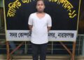 যৌথ বাহিনীর অভিযানে: রূপগঞ্জে মানসিক প্রতিবন্ধী কিশোরীকে ধর্ষণের প্রধান আসামি অমিমুল হাসান সাদ গ্রেপ্তার:Tnntv24