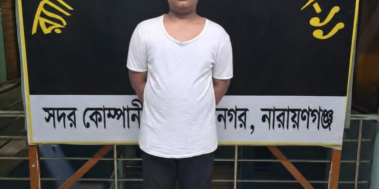 যৌথ বাহিনীর অভিযানে: রূপগঞ্জে মানসিক প্রতিবন্ধী কিশোরীকে ধর্ষণের প্রধান আসামি অমিমুল হাসান সাদ গ্রেপ্তার:Tnntv24