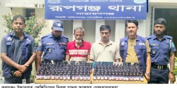 রূপগঞ্জে ১৮৪ বোতল স্কাফসহ দুই  মাদক ব্যবসায়ী গ্রেফতার:Tnntv24