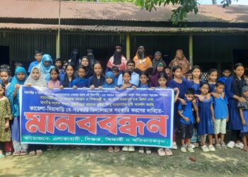 রূপগঞ্জের ভায়েলা-মিয়াবাড়ি বেসরকারি প্রাথমিক বিদ্যালয় সরকারি করার দাবিতে মানববন্ধন:Tnntv24