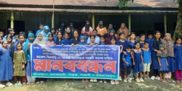 রূপগঞ্জের ভায়েলা-মিয়াবাড়ি বেসরকারি প্রাথমিক বিদ্যালয় সরকারি করার দাবিতে মানববন্ধন:Tnntv24