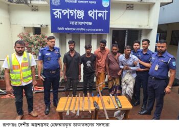 রূপগঞ্জে ডাকাতি হওয়া স্বর্ণালংকার উদ্ধার, ধারালো অস্ত্রসহ পাঁচ ডাকাত গ্রেফতার:Tnntv24