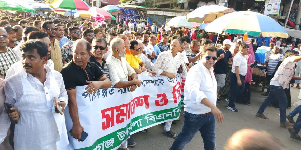 রূপগঞ্জে পরিকল্পিত সন্ত্রাসের  প্রতিবাদে বিএনপির মিছিল:Tnntv24