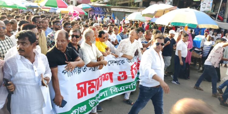রূপগঞ্জে পরিকল্পিত সন্ত্রাসের প্রতিবাদে বিএনপির মিছিল:Tnntv24