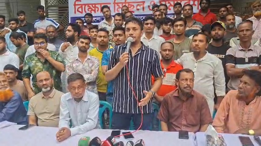 ৩ শতাধিক ভূমিহীন পরিবার উচ্ছেদ চেষ্টার প্রতিবাদে রূপগঞ্জে বিক্ষোভ  সমাবেশ:Tnntv24