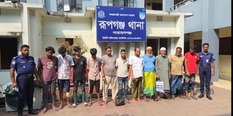 রূপগঞ্জে ডাকাতির চেষ্টা,অপহরণ,নাশকতা, মাদকসহ বিভিন্ন ঘটনায় ১২ জন গ্রেপ্তার: