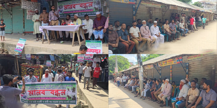 মুসলিমনগরে সন্ত্রাস-চাঁদাবাজি, কিশোর গ্যাংয়ের বিরুদ্ধে: মাদকের আস্তানা ভেঙে দিল এলাকাবাসী:Tnntv24