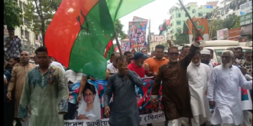 বর্ণাঢ্য আয়োজনে নারায়ণগঞ্জে বিএনপি প্রতিষ্ঠাবার্ষিকী পালন:Tnntv24