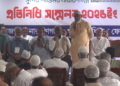 নারায়ণগঞ্জ নাগরিক অধিকার ফোরামের যাত্রা শুরু।Tnntv24
