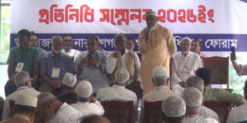 নারায়ণগঞ্জ নাগরিক অধিকার ফোরামের যাত্রা শুরু।Tnntv24