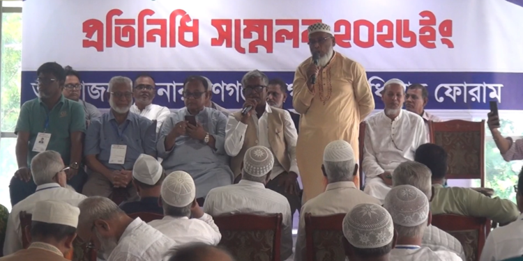 নারায়ণগঞ্জ নাগরিক অধিকার ফোরামের যাত্রা শুরু।Tnntv24