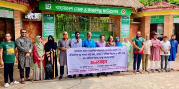 বড় সরদার বাড়ি রক্ষায় মানববন্ধন, কোক স্টুডিওর শুটিংসহ অনিয়ম-দুর্নীতির অভিযোগ তদন্তের দাবি:Tnntv24