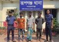 রূপগঞ্জে কিশোরী ধর্ষণের অভিযোগে  তিন যুবক গ্রেফতার:Tnntv24