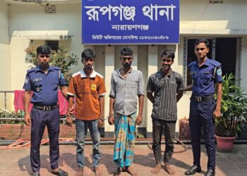 রূপগঞ্জে কিশোরী ধর্ষণের অভিযোগে  তিন যুবক গ্রেফতার:Tnntv24