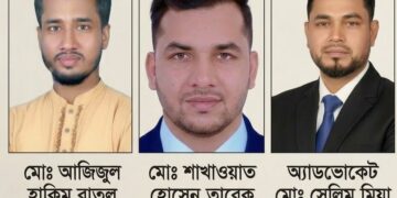 রূপগঞ্জে জাতীয় নাগরিক পার্টির নতুন উপজেলা কমিটি গঠন রাতুল আহবায়ক,তারেক সদস্য সচিব সেলিম সাংগঠনিক সম্পাদক:Tnntv24 