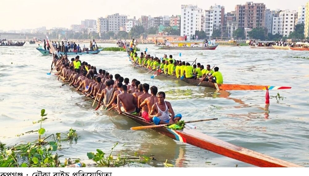 রূপগঞ্জে নৌকা বাইচ প্রতিযোগিতায় মুখোরিত শীতলক্ষ্যা, নদীর তীরে লাখো জনতার ঢল:Tnntv24