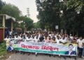 রূপগঞ্জে আওয়ামী লীগের সন্ত্রাস ও নৈরাজ্যের প্রতিবাদে মুড়াপাড়া ইউনিয়ন বিএনপির বিক্ষোভ মিছিল:Tnntv24