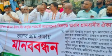 রূপগঞ্জে শীতলক্ষ্যা ও পরিবেশ দূষণ প্রতিরোধে মানববন্ধন, বিক্ষোভ:Tnntv24