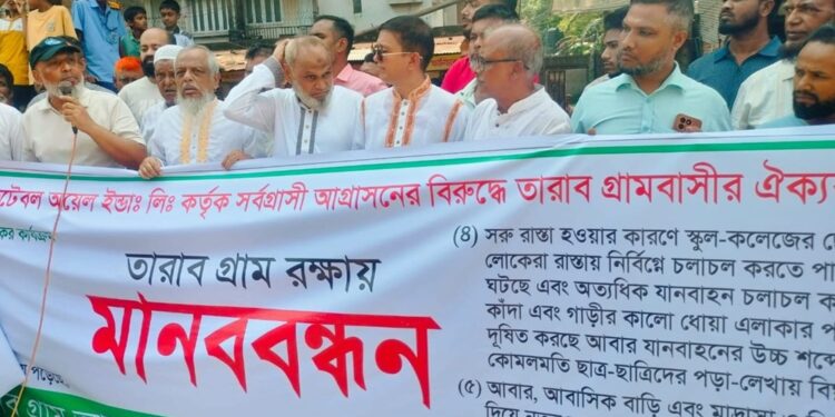রূপগঞ্জে শীতলক্ষ্যা ও পরিবেশ দূষণ  প্রতিরোধে মানববন্ধন, বিক্ষোভ:Tnntv24