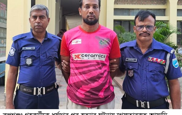 রূপগঞ্জে গৃহকর্মী ধর্ষণের পর হত্যার  ঘটনায় যুবক গ্রেফতার :Tnntv24