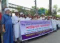 রূপগঞ্জে জালিয়াতি ও ভূয়া দলিলে জমি দখলের  প্রতিবাদে মানবববন্ধন ও স্মারকলিপি প্রদান:Tnntv24