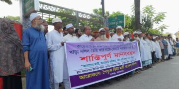 রূপগঞ্জে জালিয়াতি ও ভূয়া দলিলে জমি দখলের  প্রতিবাদে মানবববন্ধন ও স্মারকলিপি প্রদান:Tnntv24