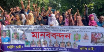 রূপগঞ্জে যুবদল নেতা রিপন মিয়া হত্যা মামলার আসামীদের গ্রেফতারের দাবিতে মানববন্ধন ও বিক্ষোভ:Tnntv24