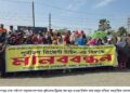 ঢাকা বাইপাস সড়ক রূপগঞ্জের নলপাথর ফুটওভার ব্রিজের নির্মাণ কাজ চালুর দাবিতে মানববন্ধন ও বিক্ষোভ:Tnntv24