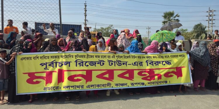 ঢাকা বাইপাস সড়ক রূপগঞ্জের নলপাথর ফুটওভার ব্রিজের নির্মাণ কাজ চালুর দাবিতে মানববন্ধন ও বিক্ষোভ:Tnntv24
