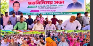 কায়েতপাড়া ইউনিয়নকে আধুনিক ইউনিয়ন গড়ার প্রত্যয় গোলজার হোসেনের:Tnntv24