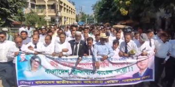 আদালত চত্বরে জয়বাংলা স্লোগান, আইনজীবিদের প্রতিবাদ মিছিল বিএনপির নেতার হুশিয়ারী আইভীর বাড়ির একটি ইটও থাকবেনা।Tnntv24