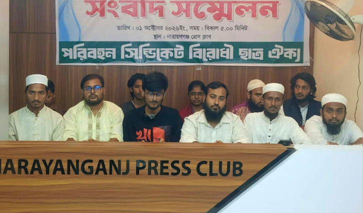 নারায়ণগঞ্জ: বাসভাড়া কমাতে সাত ছাত্র সংগঠনের ৪৮ ঘন্টার আলটিমেটাম । Tnntv24