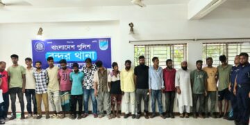 নারায়ণগঞ্জ: বিশেষ অভিযানে নিষিদ্ধ আওয়ামী লীগের ১৪ জনসহ ১১৯ জন গ্রেফতার করেছে পুলিশ।Tnntv24