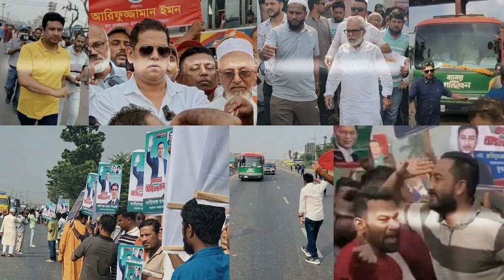 প্রধানমন্ত্রী নারায়ণগঞ্জের নেতা-কর্মীদের ফুলের শুভেচ্ছায় ভাসলেন।Tnntv24