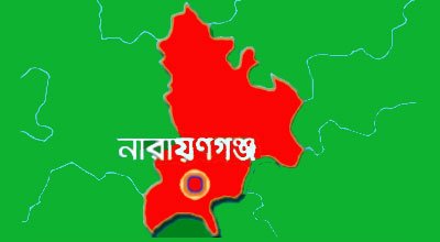 আড়াইহাজার ও গোপালদী পৌরসভায় কে হচ্ছেন নগর পিতা ?