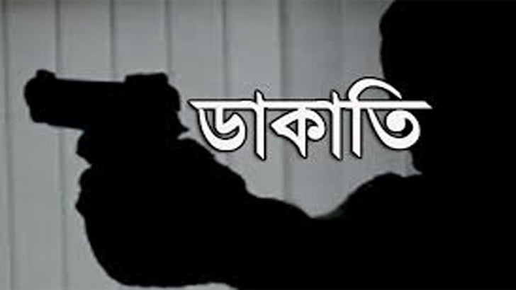ডাকাতির প্রস্তুতিকালে ৫ ডাকাতকে গণধোলাই দিয়ে পুলিশে সোর্পদ