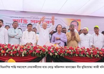 অসাম্প্রদায়িক বাংলাদেশ গড়ে তুলতে হবে – কাজী মনিরুজ্জামান : Nafiz Ashraf. Tnntv24