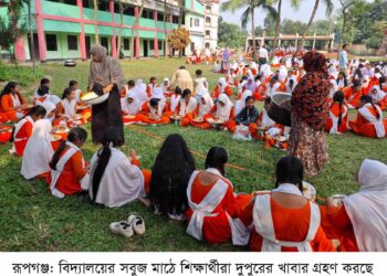 রূপগঞ্জের সহিতুন্নেছা পাইলট বালিকা উচ্চ বিদ্যালয়ের শিক্ষার্থীদের ব্যবহারিক ক্লাশ অনুষ্ঠিত: Nafiz Ashraf. Tnntv24