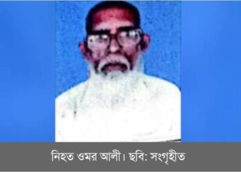রূপগঞ্জে শীতলক্ষ্যা থেকে গলায় কলশ বাঁধা ওমর আলীর মৃতদেহ উদ্ধার। Nafiz Ashraf. Tnntv24