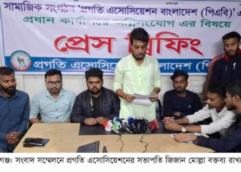 প্রগতির কার্যালয়ে আগুনের ঘটনায় পতিত সরকারের দোসররা জড়িত’র অভিযোগ । Nafiz Ashraf.Tnntv24