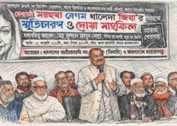 মুহাম্মদ গিয়াসউদ্দিন আবেগতাড়িত কন্ঠে বললেন”আমাকে ফেলে তো কেউ যাবেন না”।Nafiz Ashraf.Tnntv24