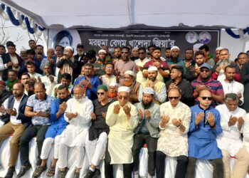 রূপগঞ্জে বিএনপির উদ্যোগে খালেদা জিয়ার রুহের মাগফিরাত কামনায়  দোয়া ও শীতবস্ত্র বিতরণ: Nafiz Ashraf.Tnntv24