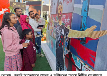 আন্তর্জাতিক বাণিজ্য মেলা   পর্দা নামছে আগামীকাল শেষ মূহুর্তে লোকে লোকারণ্য ॥ মূল্যছাড়ে কেনাকাটার ধুম ॥ বিক্রেতারা খুশি:Tnntv24