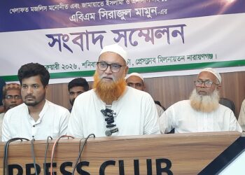 নারায়ণগঞ্জ-৫ আসনেরর পরাজিত প্রার্থি ভোট পূণরায় গণনার দাবিতে সংবাদ সম্মেলন করেছেন।Tnntv24
