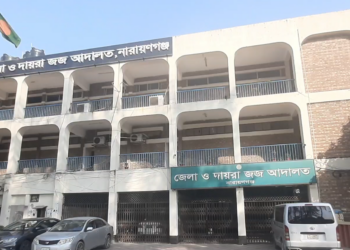 নারায়ণগঞ্জের ফতুল্লায় শাশুড়িকে হত্যায় দায়ে জামাতার মৃত্যুদণ্ড। Tnntv24