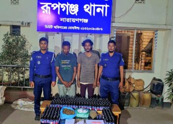 রূপগঞ্জে বিদেশি পিস্তল ও বিপুল পরিমাণ মাদকসহ শীর্ষ  দুই মাদক কারবারি আটক /আহত ৮ যুবদল নেতা: Tnntv24